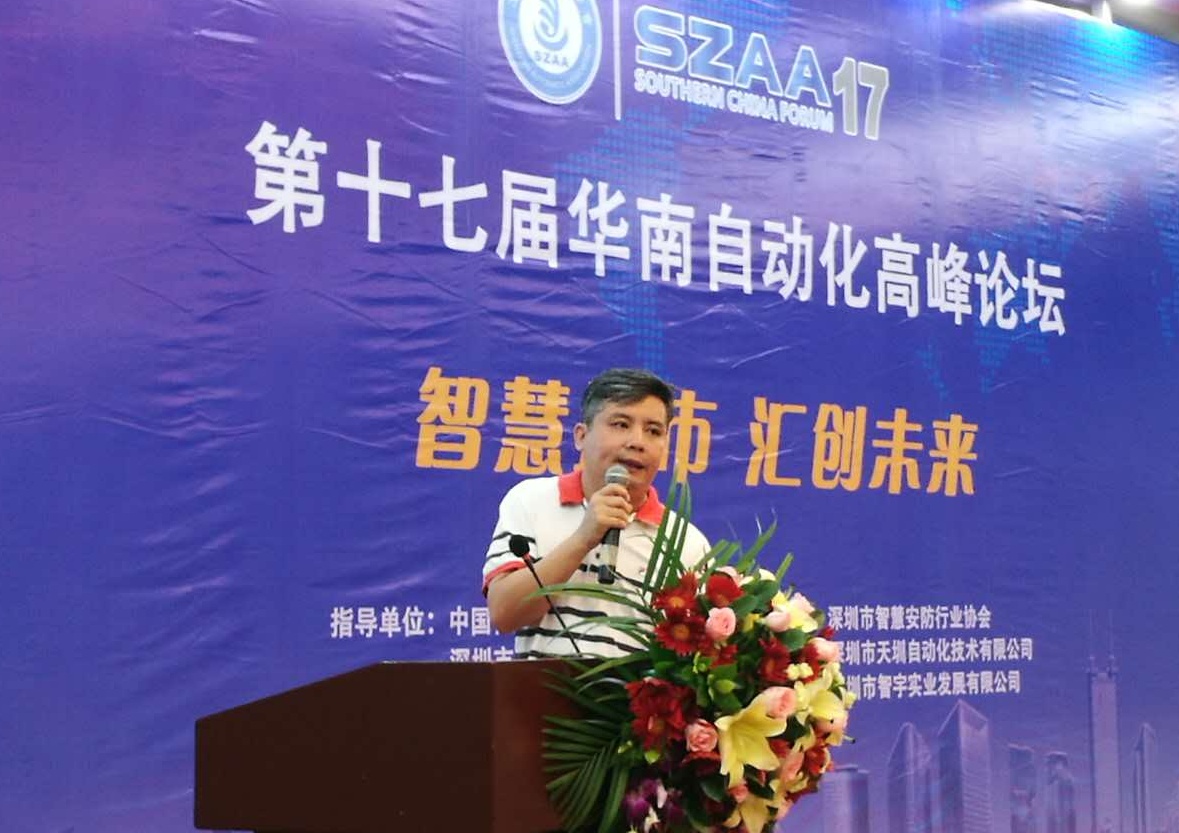 1507788804984849.jpg 華南論壇——趙_看圖王.jpg