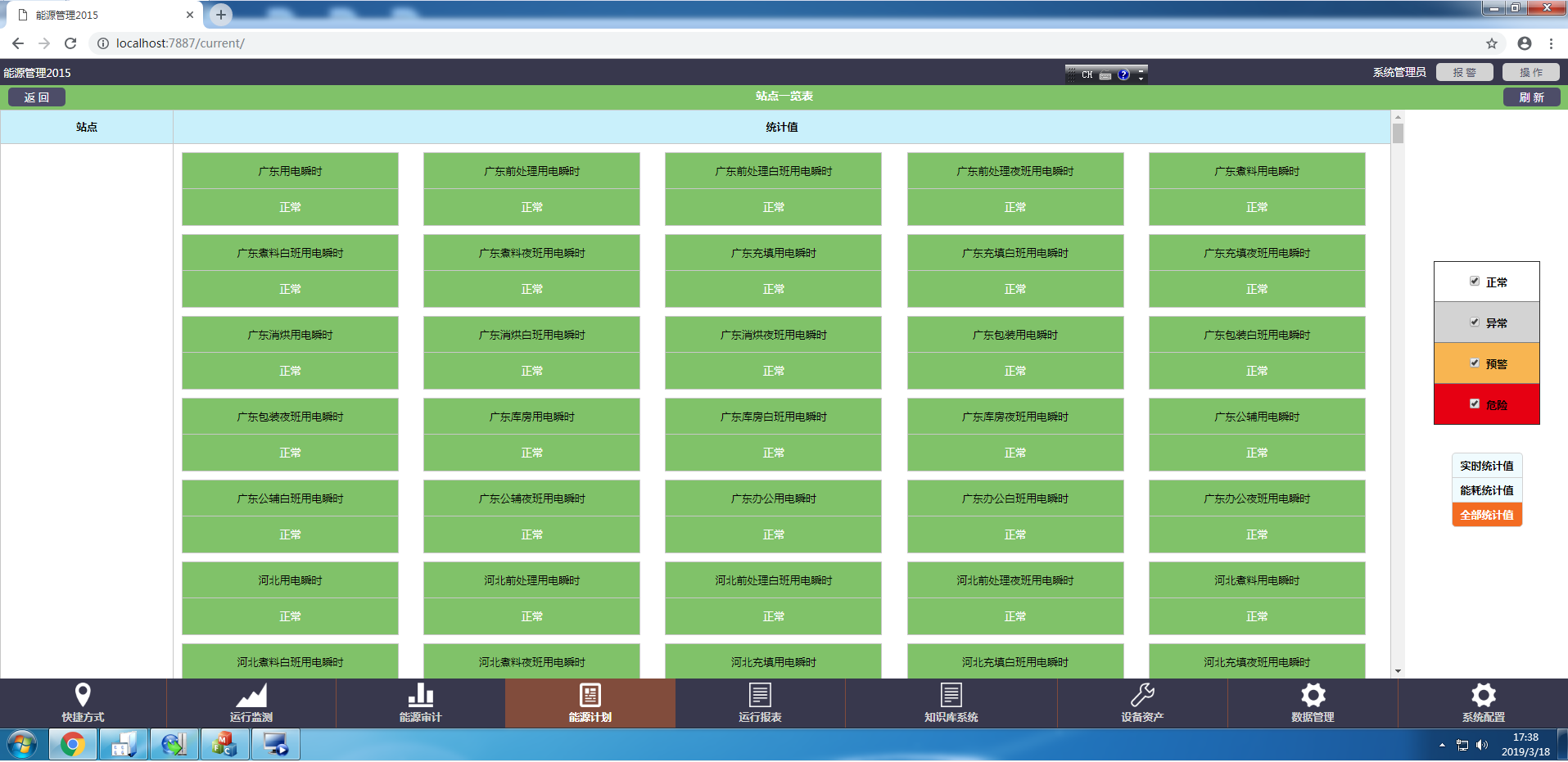 1553070090909300.png 1553070090909300.png